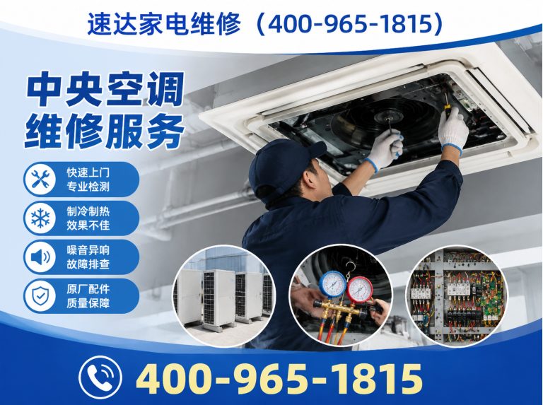 淮北全国上门维修展示图